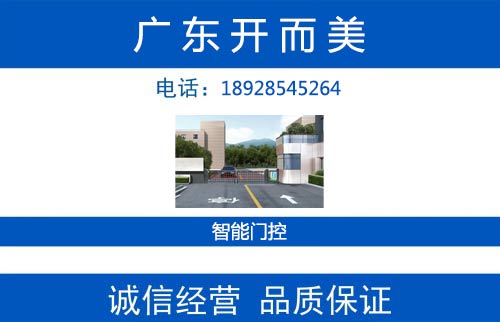 开而美大同线上分站